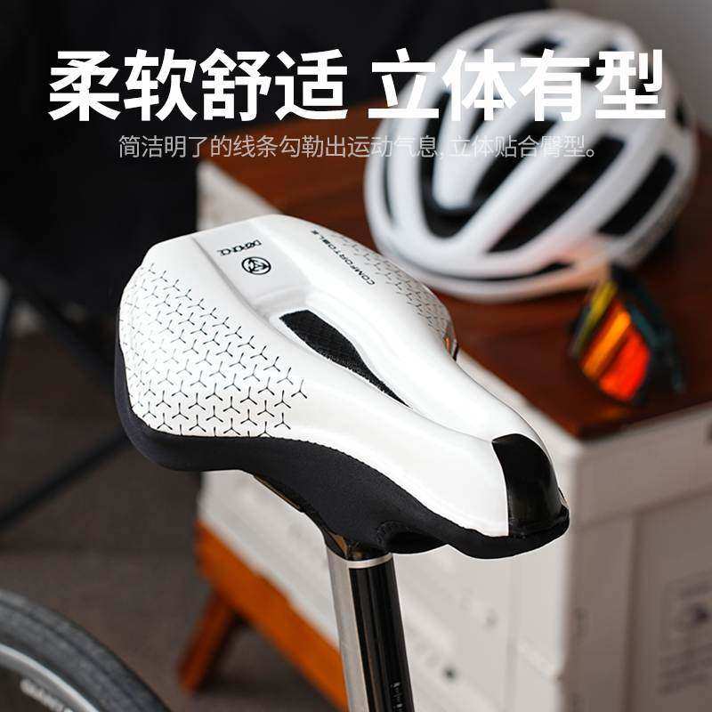 适用捷安特山地自行车坐垫软座套公路车赛用坐垫套柔软装配件大全