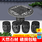 户外石桌石凳庭院一套 室外花园仿古石雕大理石花岗岩象棋凉亭