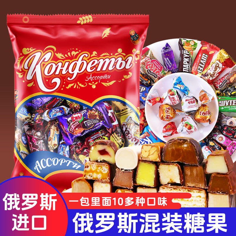俄罗斯进口混合巧克力糖果年货