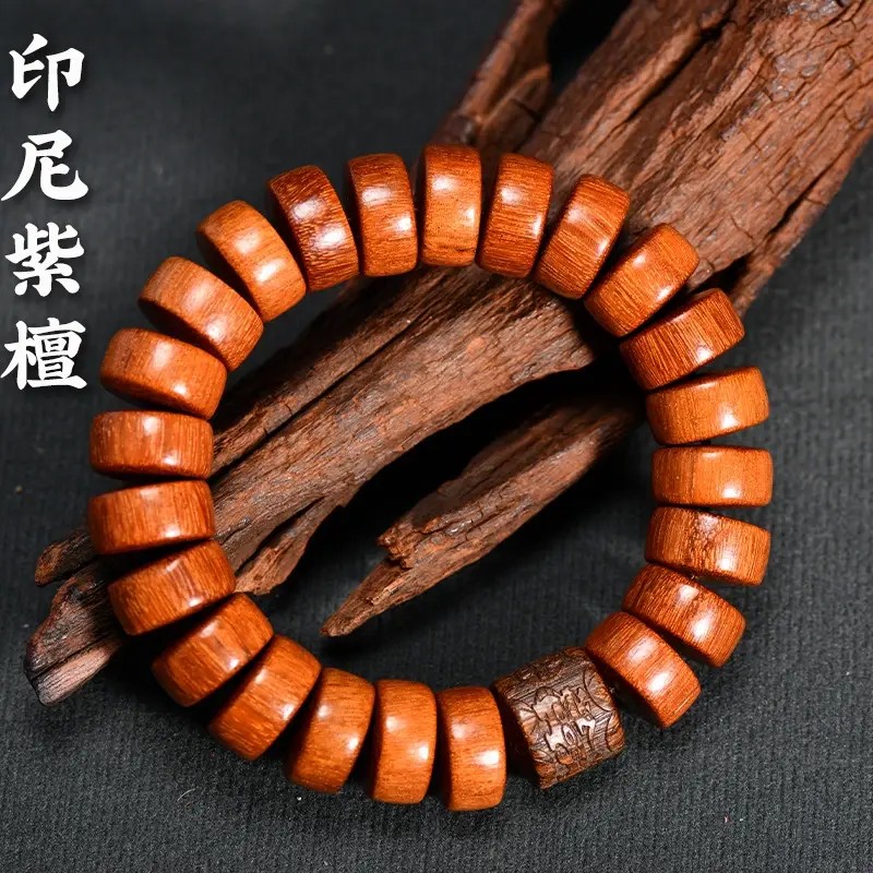 印尼紫檀真金星车轮珠手串DIY雕刻貔貅文玩木串手链木质手串