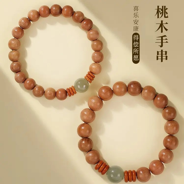 新中式普陀山天然老桃木国风手串情侣男女礼物本命年文玩配饰饰品