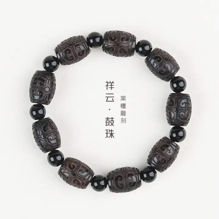 高级感黑檀木雕刻祥云鼓珠手串热卖紫光檀diy桶珠男女士手链