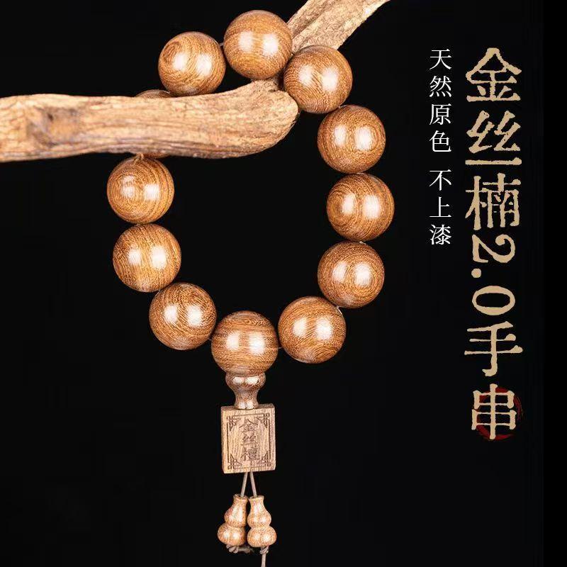 金丝檀方牌手串大尺寸念珠男女款高密度盘玩文玩国风百搭配饰