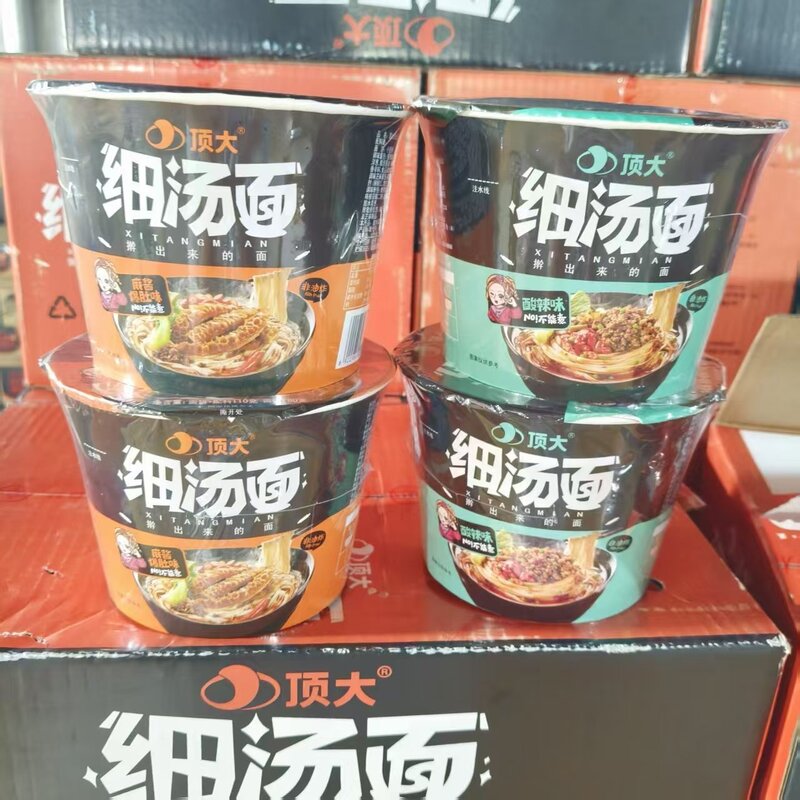 8月产顶大酸辣细汤面麻酱爆肚味桶装方便面免煮速食即食非油炸