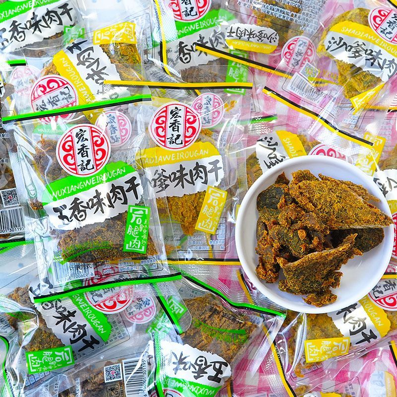 7月宏香记肉干500g沙嗲味五香味香辣手撕猪肉干后腿肉休闲零食品
