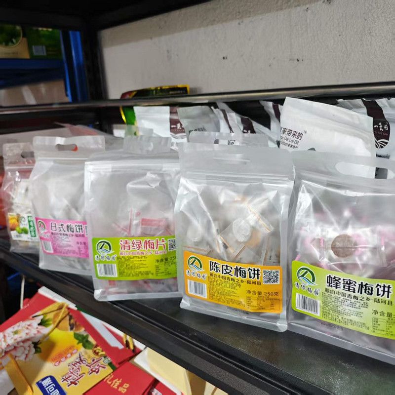 清绿梅园陈皮梅饼日式梅饼蜂蜜梅饼梅有芒果酸甜梅青梅梅肉陆河梅