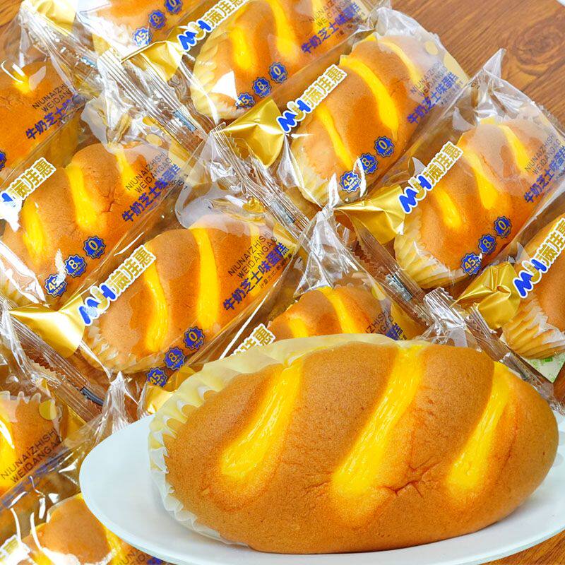 6月满佳惠牛奶芝士味蛋糕办公室营养早餐代餐休闲下午茶零食糕点