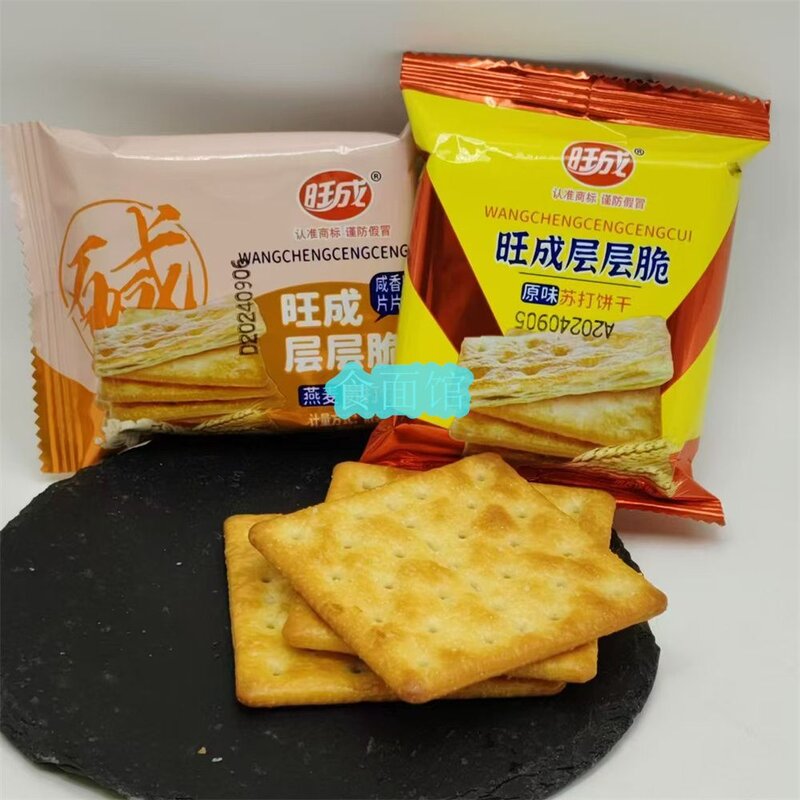 旺成层层脆千层饼燕麦味原味苏打梳打发酵饼干椒盐味零食充饥点心