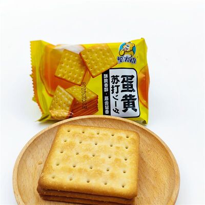 皇大雄蛋黄苏打饼干酥脆饼干早餐饼代餐饼零食茶点永得利系列饼干