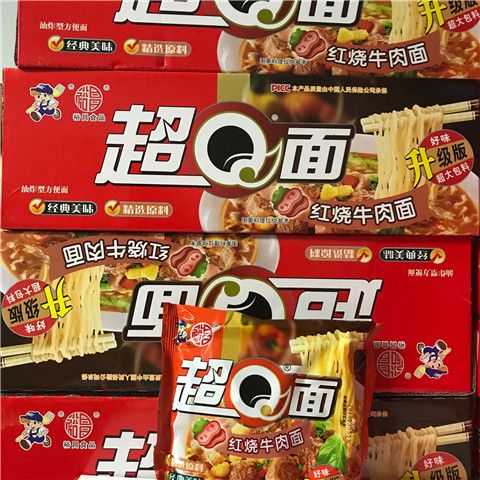 裕昌超Q红烧牛肉面红烧排骨面 双胞胎方便面 干吃面 泡面