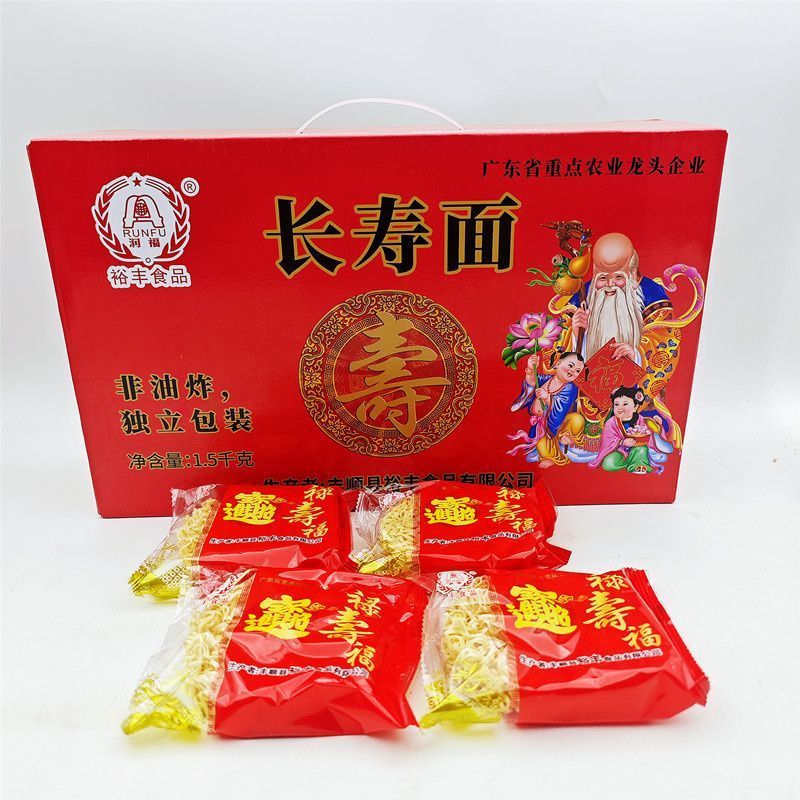 裕丰 长寿面 福寿面 招财进宝非油炸炒面汤面独立包装整箱1.5千克