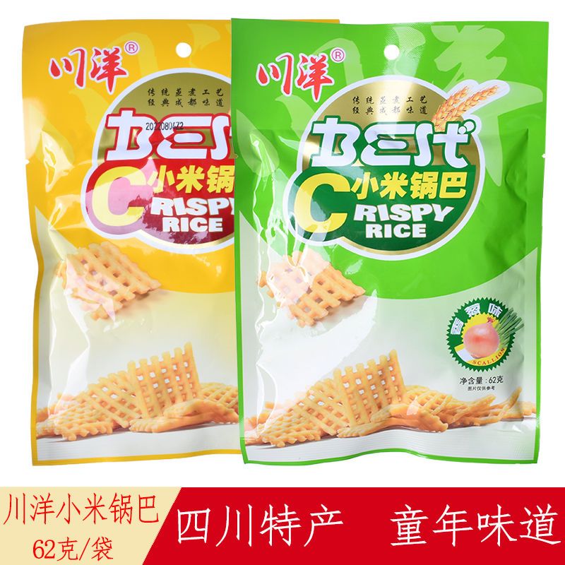川洋锅巴大袋装四川特产麻辣香葱口味风味小吃休闲校园怀旧零食