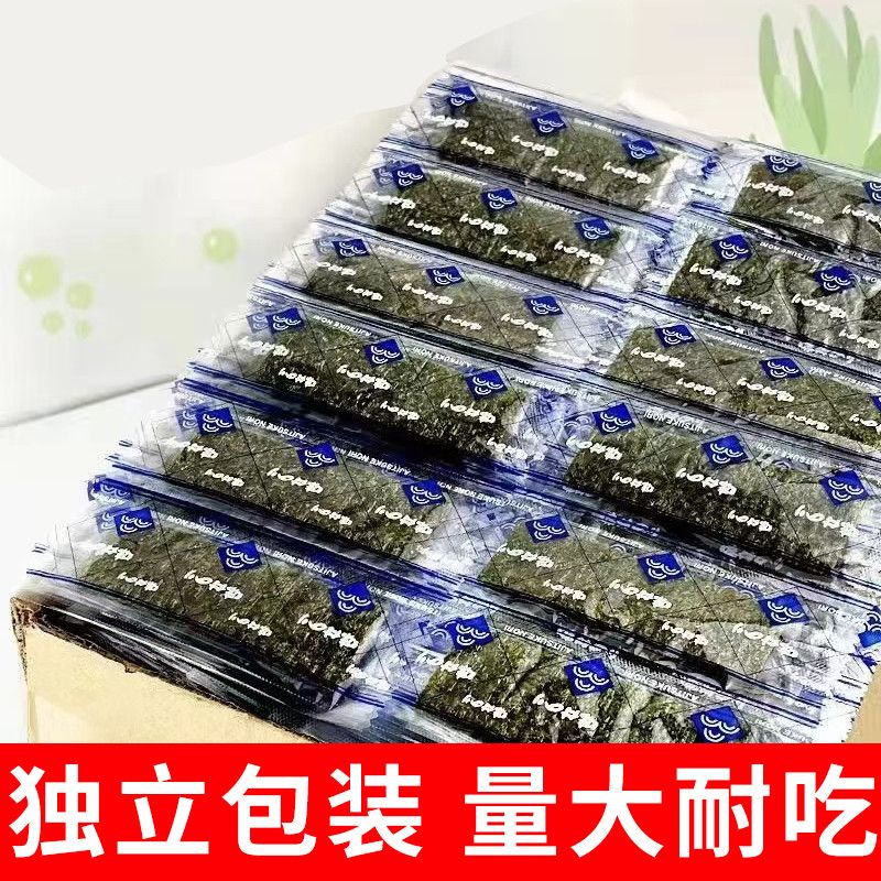 韩式海苔片原味每袋2片休闲海味零食紫菜小吃食品岩烧海苔无防腐