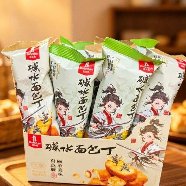 8月伯力爵面包丁海盐焦糖味碱水网红零食海盐青柠面包干小包装