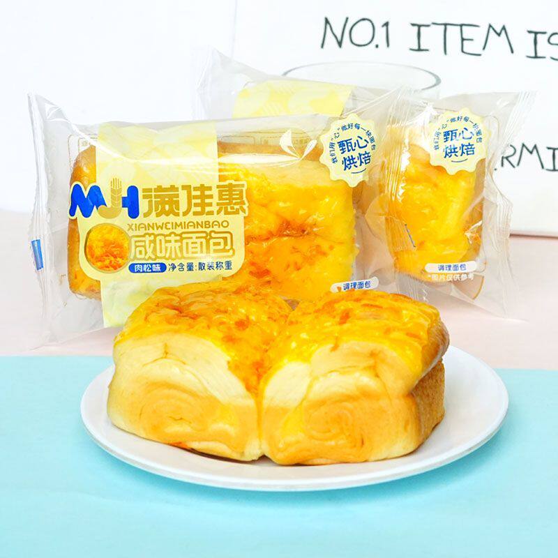 7月满佳惠咸味面包整箱肉松味学生营养早餐办公室休闲下午茶点心