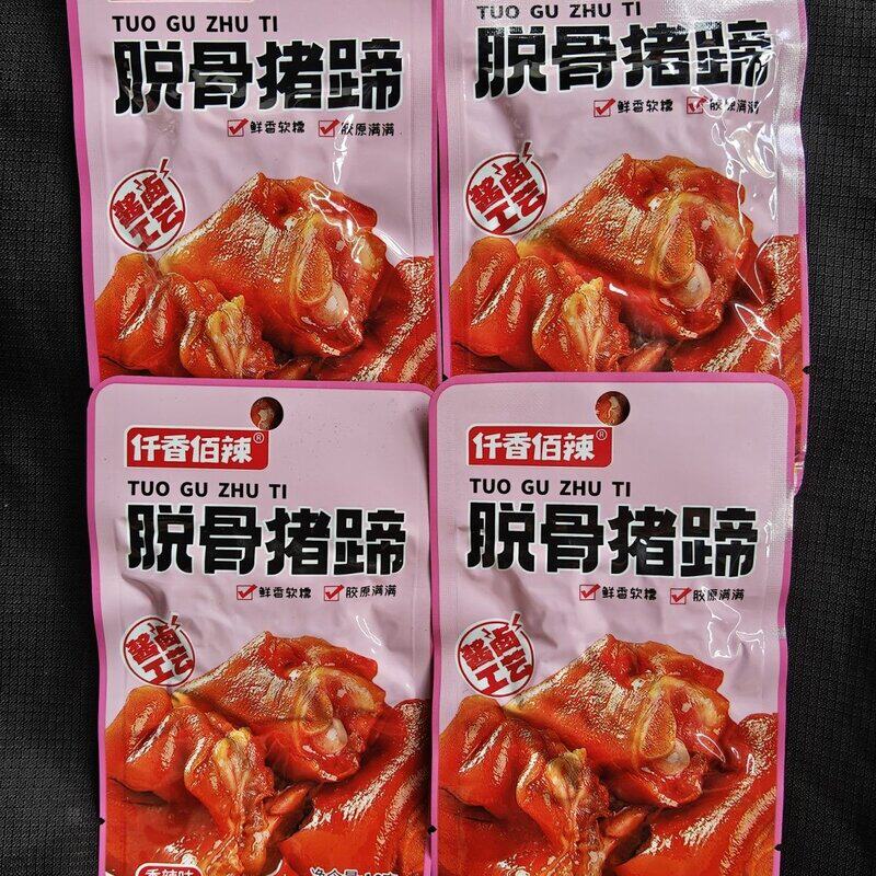 仟香佰辣脱骨猪蹄加黄豆即食猪肉类小零食酱卤肉制品拉丝开袋即食