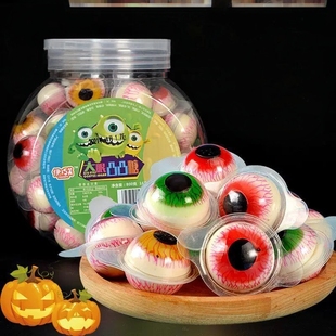 创意糖果网红眼睛糖小零食软糖3d眼珠子糖果散装软糖万圣节小零食