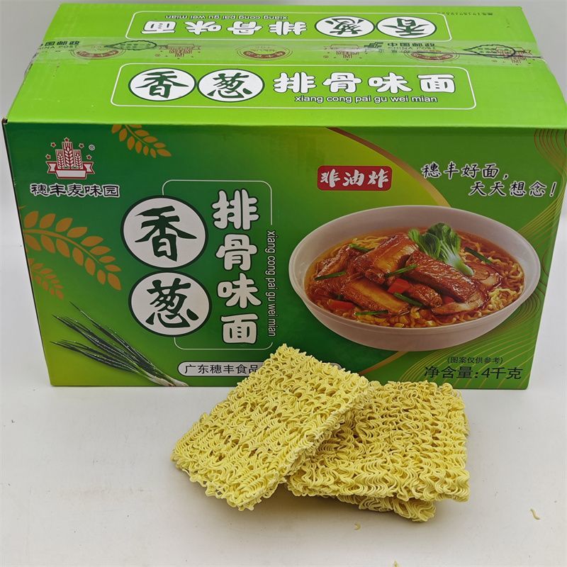 穗丰麦味园香葱排骨味面香葱排骨面条非油炸汤面炒面火锅面8斤