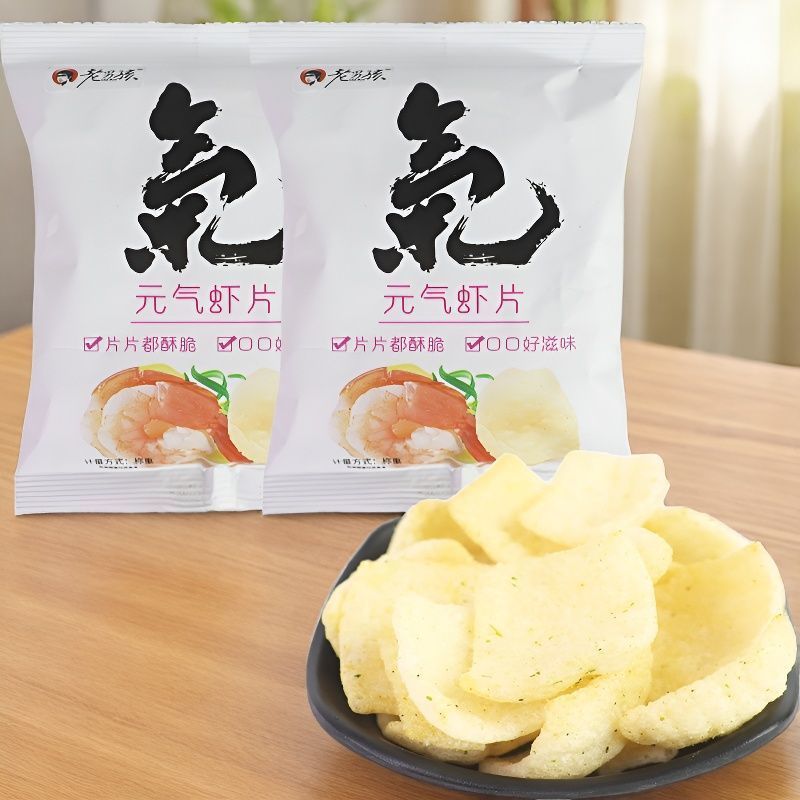 老男孩烤土豆紫薯园元气虾片办公室解馋怀旧童年零食校园休闲膨化