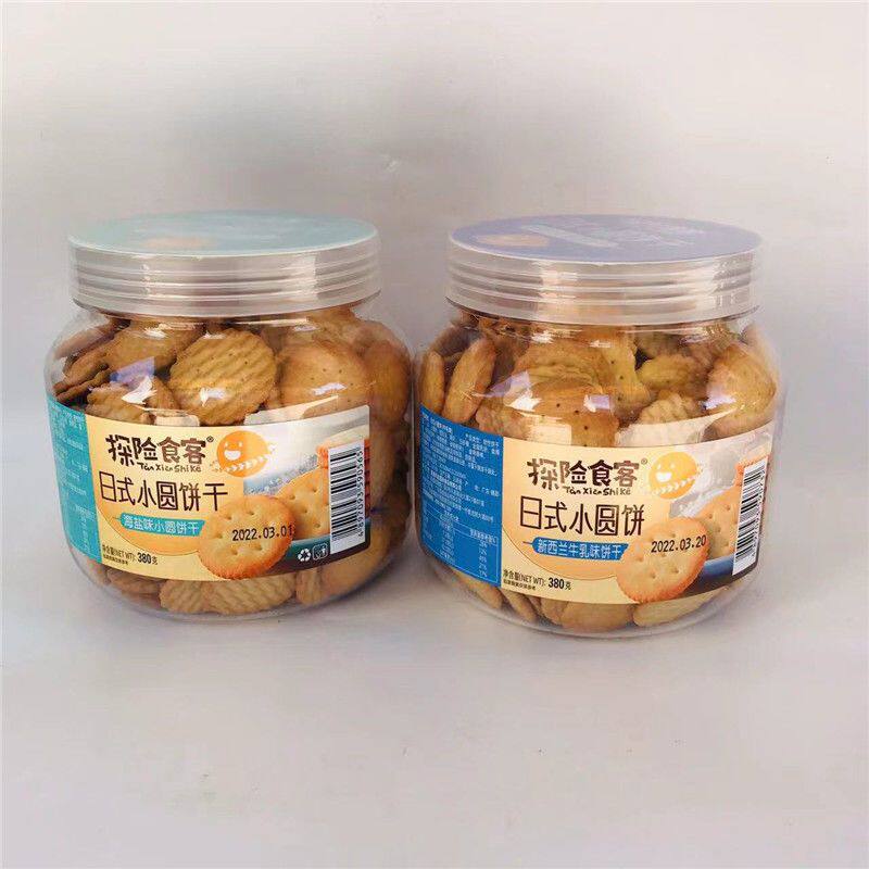 探险食客日式小圆饼干牛乳味海盐味南乳味咸蛋黄味曲奇网红饼干