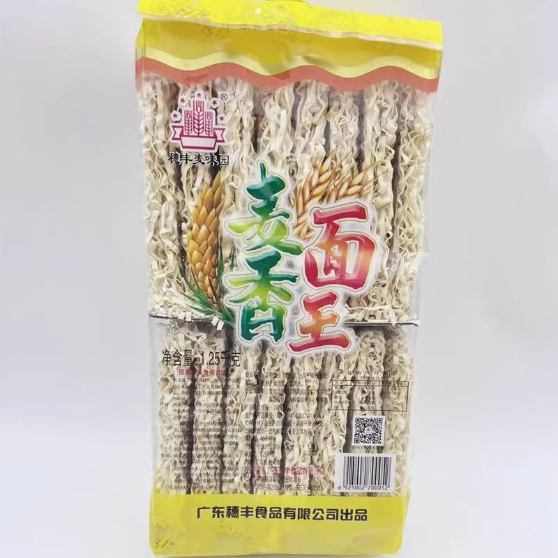 穗丰麦味园 麦香面王 大碗面早餐面炒面汤面非油炸箱装2.5斤