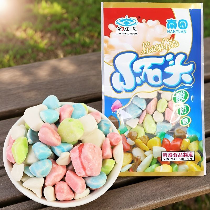 可食用石豆奶味糖巧克力味儿时怀旧糖8090后石豆糖酸奶味五颜六色