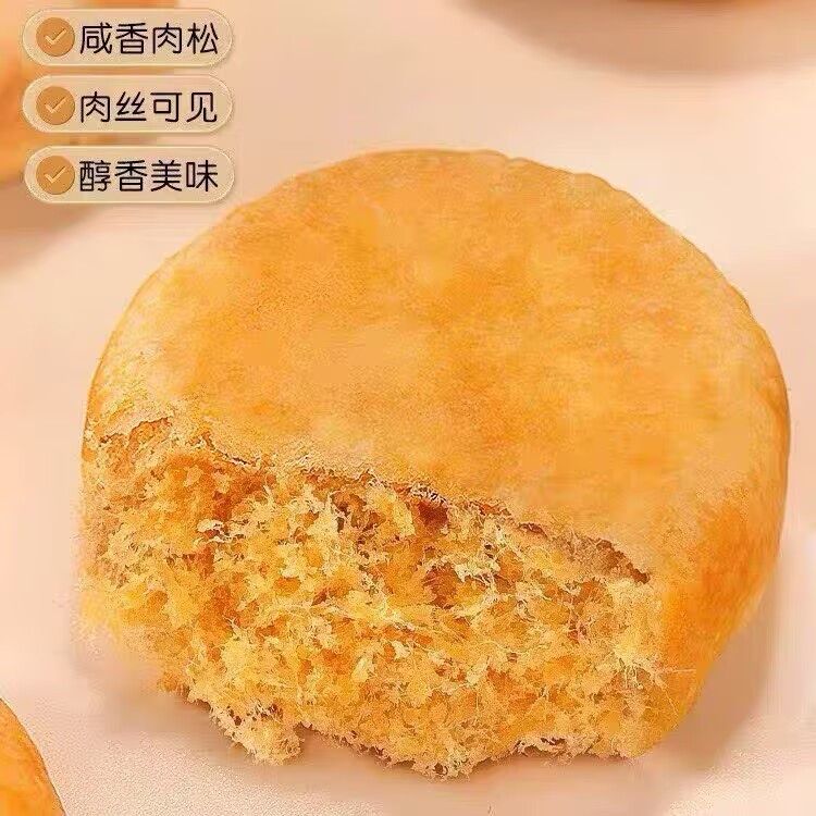 7月卡尔顿肉松饼散称独立小包装营养早餐传统糕点办公室休闲零食