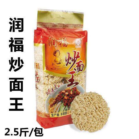 裕丰润福 炒面王早餐面非油炸热风干燥方便面面条饭店餐馆用2.5斤