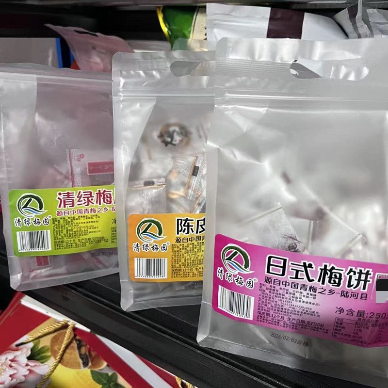 清绿梅园日式梅饼 酸甜梅肉孕妇梅陆河青梅去核梅肉陆河特产250克