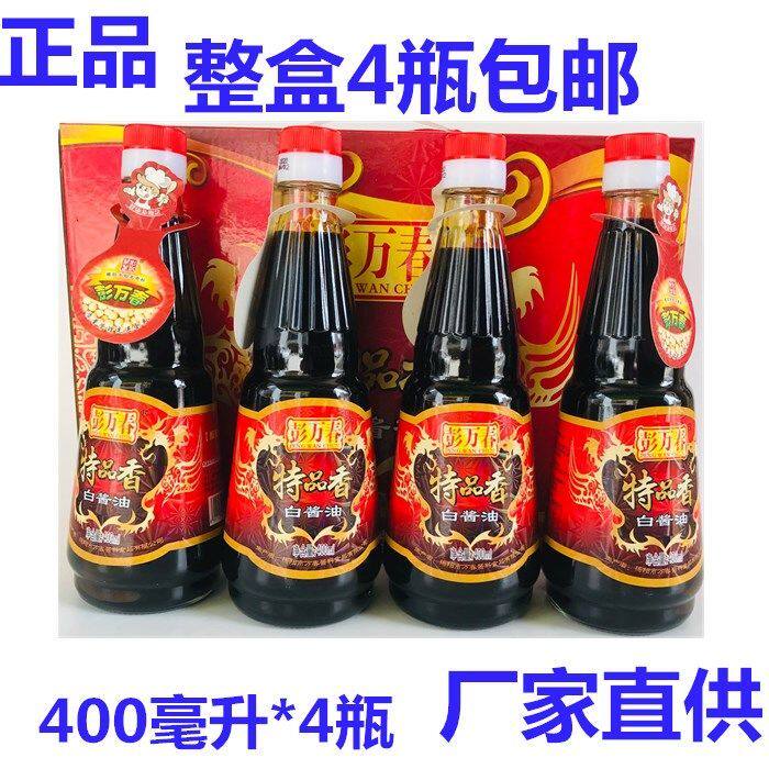 彭万春 特品香白酱油 揭阳酱油潮汕特产调味酱家常菜酱料400毫升