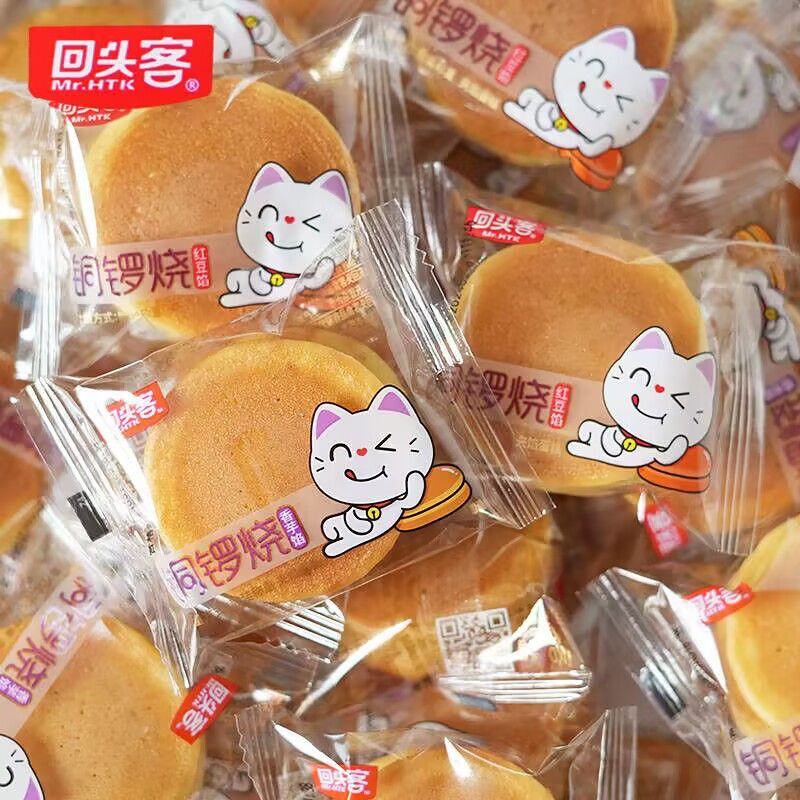 6月回头客铜锣烧蛋糕整箱5斤早餐零食下午茶点心甜品