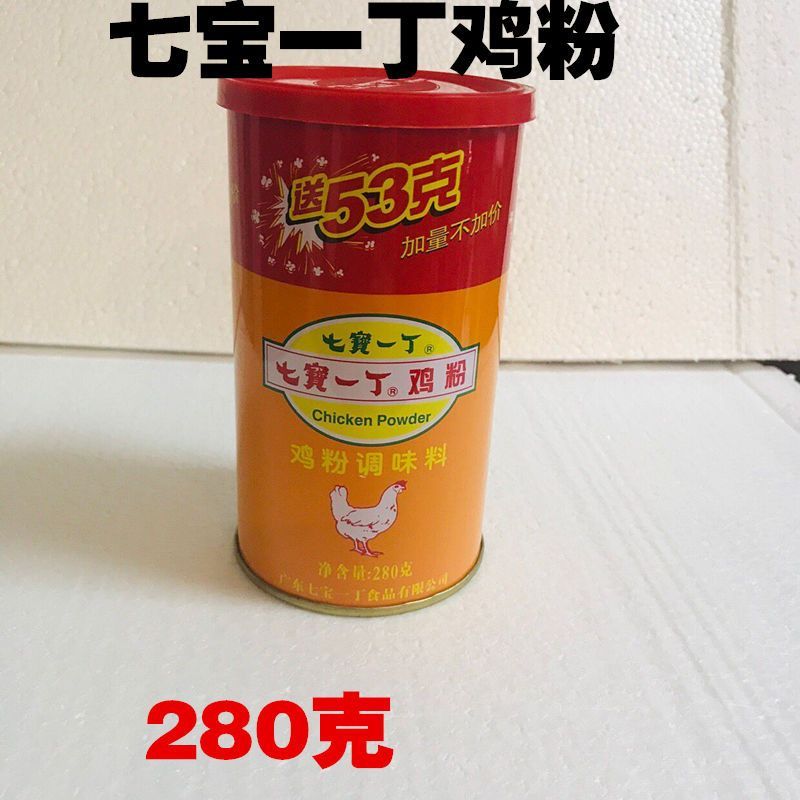 七宝一丁鸡粉 调味料 鸡粉 饭店炒米粉炒菜煲汤配料汤料粉280克