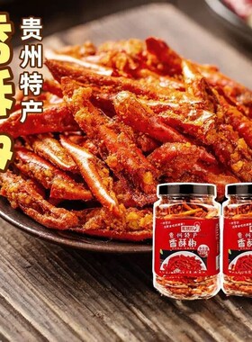 杜姨妈香酥椒贵州特产辣椒脆香辣脆炸辣椒酥干辣椒零食香辣酥2瓶