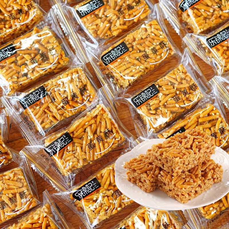 5月乐锦记芝麻味蛋黄酥沙琪玛安徽特产小吃办公怀旧休闲