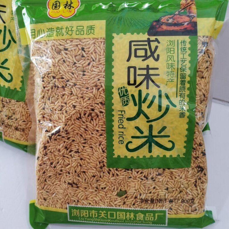 国林咸味炒米擂茶糯米米当 青豆黄豆芝麻炒米咸味米泡900克