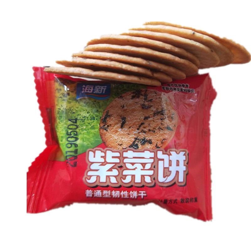 海新 紫菜饼 海苔味零食小吃茶点代餐饼包邮紫菜饼小包装