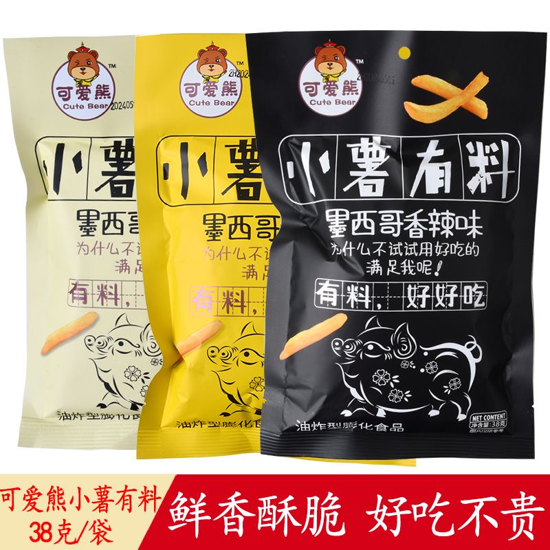 可爱熊小薯有料38g/袋装墨西哥香辣味薯条薯片办公室小吃童年零食