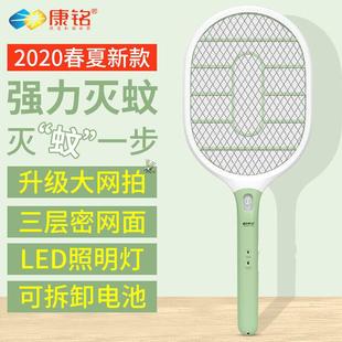 电蚊拍充电式 2021新款 家用强力灭蚊子拍伸缩折叠加长电除蚊器打苍