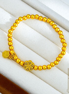 越南沙金不掉色福满莲花镂空花丝六相花古法珠手串仿真金精致手链