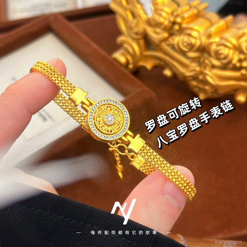 越南沙金旋转八宝罗盘手表手链个性复古民族风女仿真金色手饰送礼