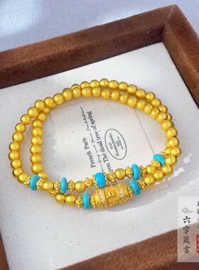 不掉色新中式越南沙金磨砂双圈蓝绿松六字真言手链珠手串仿真金