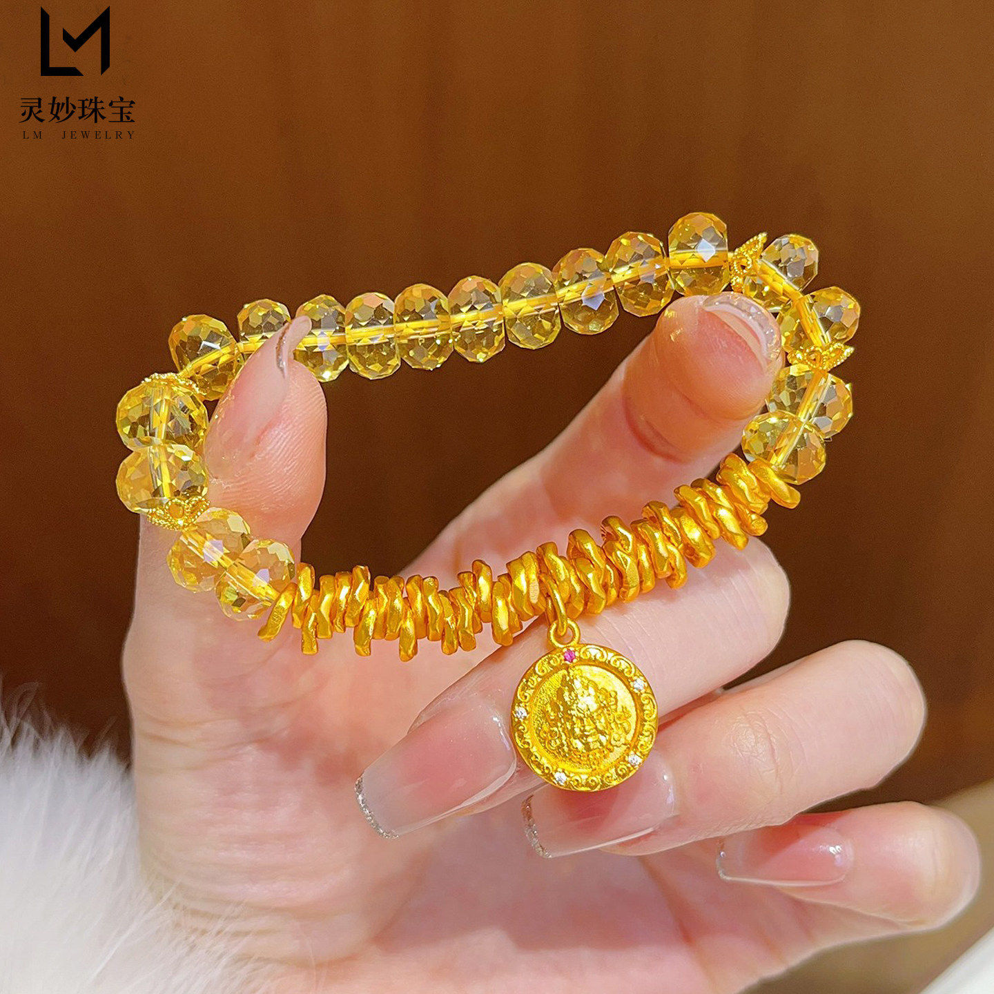 金店同款古法越南沙金点钻黄财神碎金盘缠黄水晶手链圆牌珠手串女