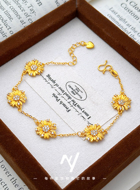 高级感千金风首饰越南沙金999不掉色点钻小雏菊菊花仿真金色手链