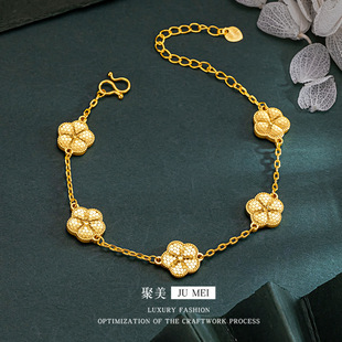 越南沙金爆闪龙鳞梅花五花碎碎冰手链国风手链送女朋友礼物不掉色