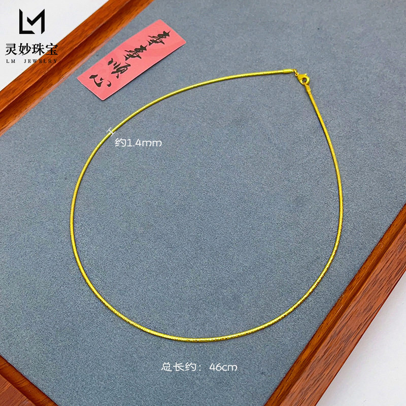 金店同款沙金项圈项链吊坠金色颈圈百搭时尚可diy挂绳女送礼物