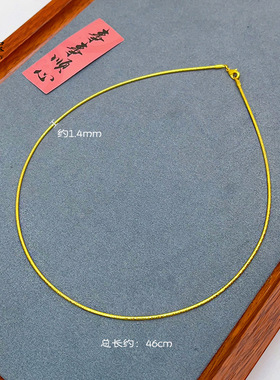 金店同款沙金项圈项链吊坠金色颈圈百搭时尚可diy挂绳女送礼物