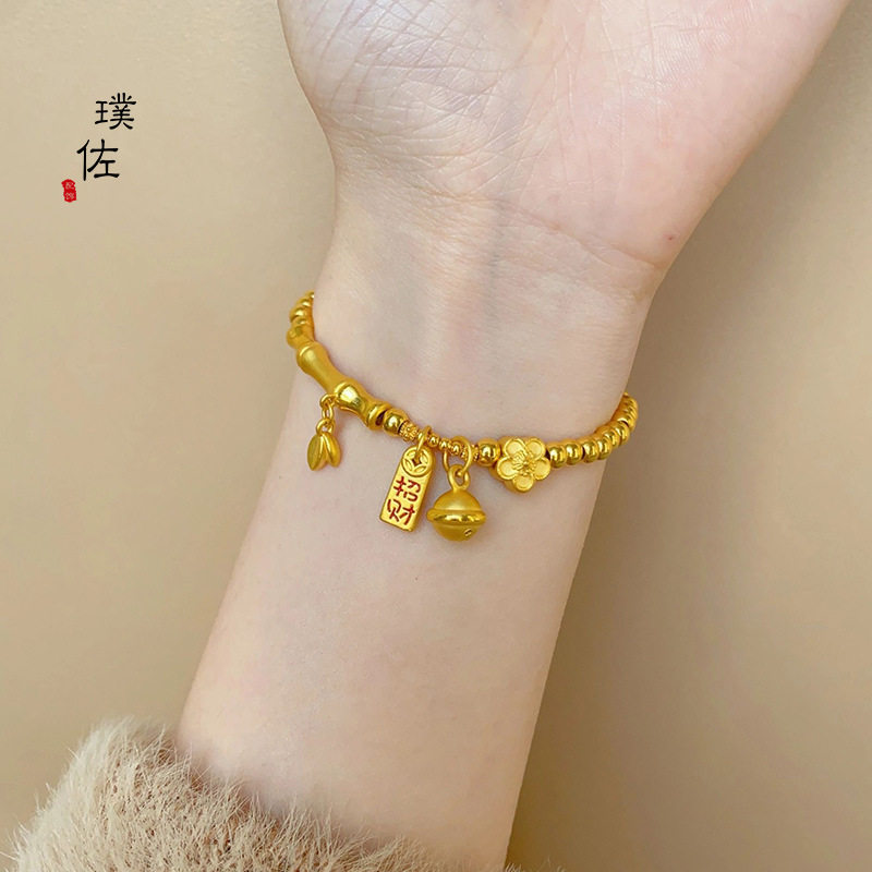 金店同款越南沙金节节高升桃花手链饰品竹节串珠珠女古法金