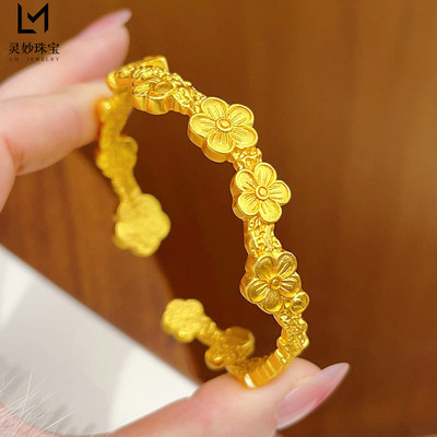 古法复古越南沙金錾刻梅花蝴蝶开口手镯锤纹花朵福蝶开口镯子防金