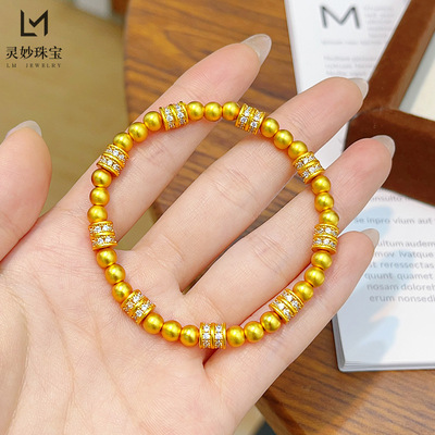 金店同款沙金点钻跑环沉甸甸珠珠手链珠手串时尚送女朋友礼物