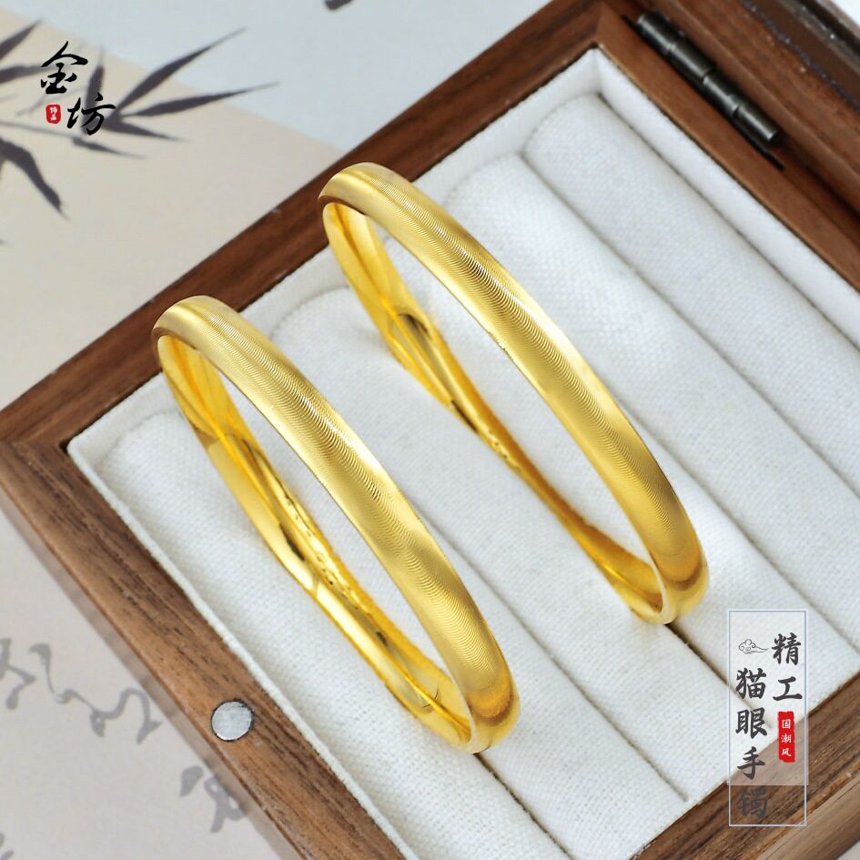 金店同款越南沙金精工猫眼手镯新中式国风实心手环女手饰仿真金色